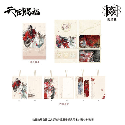 Heaven Official’s Blessing | Xing Hui Hua Lian Series STARRY Anime Goods - FUNIMECITY 