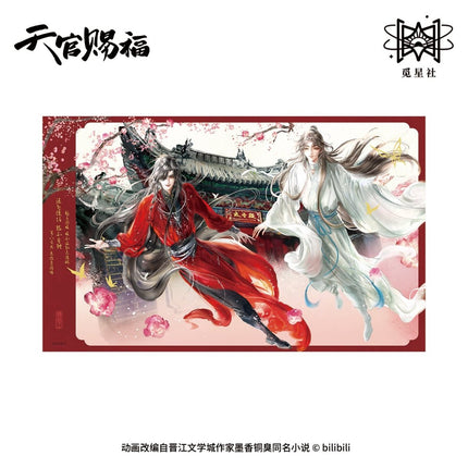 Heaven Official’s Blessing | Xing Hui Hua Lian Series STARRY Anime Goods - FUNIMECITY 