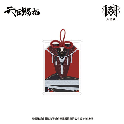 Heaven Official’s Blessing | Xing Hui Hua Lian Series STARRY Anime Goods - FUNIMECITY 