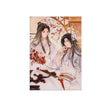 星霜荏苒系列 / Shikishi Board-Die Meng Shao Hua