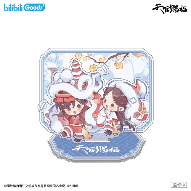 Heaven Official’s Blessing | Xun Chun Zhi Sheng Series Acrylic Stand Set Bilibili Anime Goods - FUNIMECITY 