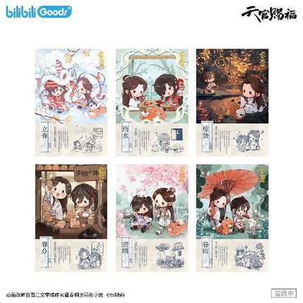 Heaven Official’s Blessing | Xun Chun Zhi Sheng Series Blind Box Set Bilibili Anime Goods - FUNIMECITY 