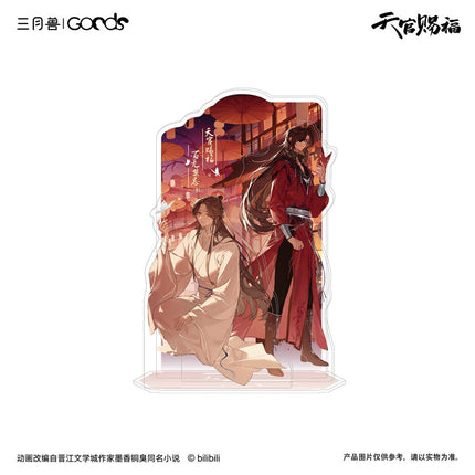 Heaven Official's Blessing | Xun Hua Yi Meng Series Acrylic Stand Figure & Shikishi Board Sanyueshou Goods Anime Goods - FUNIMECITY