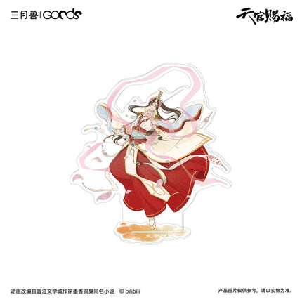 Heaven Official's Blessing | Xun Hua Yi Meng Series Acrylic Stand Figure & Transparent Card Sanyueshou Goods Anime Goods - FUNIMECITY