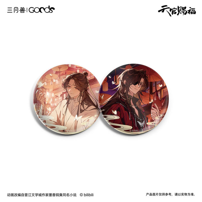 Heaven Official's Blessing | Xun Hua Yi Meng Series Badge Set Sanyueshou Goods Anime Goods - FUNIMECITY