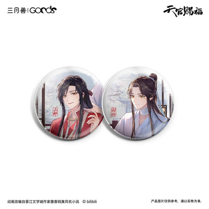 Heaven Official's Blessing | Xun Hua Yi Meng Series Badge Set Sanyueshou Goods Anime Goods - FUNIMECITY