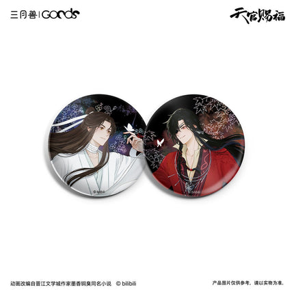 Heaven Official's Blessing | Xun Hua Yi Meng Series Badge Set Sanyueshou Goods Anime Goods - FUNIMECITY