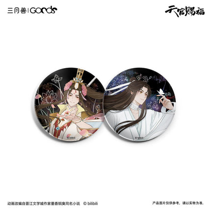 Heaven Official's Blessing | Xun Hua Yi Meng Series Badge Set Sanyueshou Goods Anime Goods - FUNIMECITY