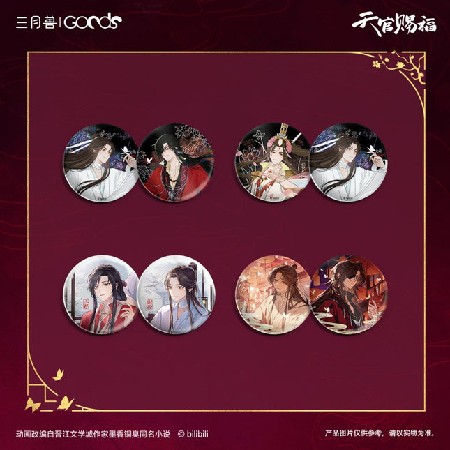 Heaven Official's Blessing | Xun Hua Yi Meng Series Badge Set Sanyueshou Goods Anime Goods - FUNIMECITY