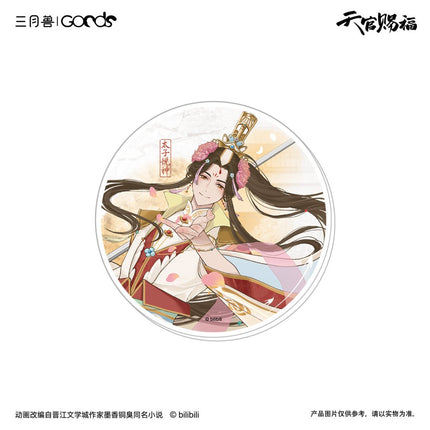 Heaven Official's Blessing | Xun Hua Yi Meng Series Coaster & Folder Sanyueshou Goods Anime Goods - FUNIMECITY
