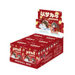 以梦为马系列 / One Box (6 Dolls)