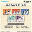 一世与君行系列 / Shikishi Board Blind Box-Random One (120*160mm)