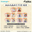 一世与君行系列 / Art Card Blind Box-One Box (10 Art Cards)
