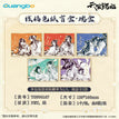 一世与君行系列 / Shikishi Board Blind Box-One Box (5 Shikishi Boards)
