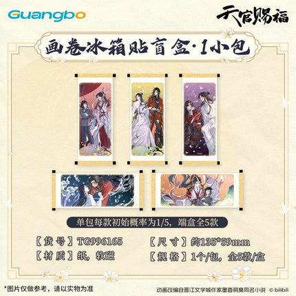 Heaven Official's Blessing | Yi Shi Yu Jun Xing Series Guang Bo Anime Goods - FUNIMECITY 