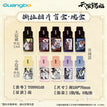 一世与君行系列 / Polaroid Blind Box-One Box (8 Cards)