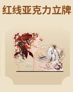 Heaven Official's Blessing | Yu Garden Limited Edition Set Minidoll Anime Goods - Funimecity 