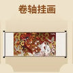 豫园限定系列 / Hanging Scroll
