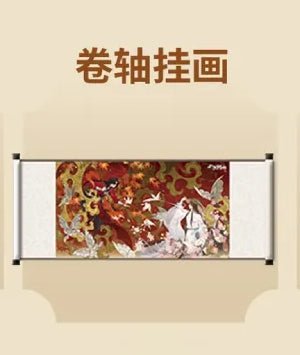 Heaven Official's Blessing | Yu Garden Limited Edition Set Minidoll Anime Goods - Funimecity 