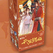 与君归系列 / 88*63mm / One Box (48 Cards)