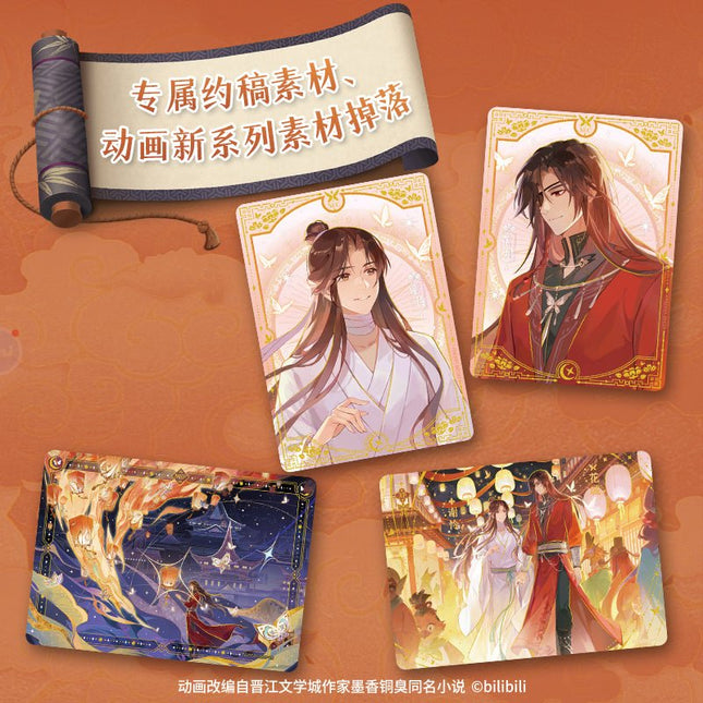 Heaven Official's Blessing | Yu Jun Gui Series Art Card Blind Box Ji Ka She Anime Goods - FUNIMECITY