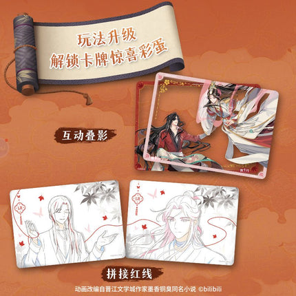 Heaven Official's Blessing | Yu Jun Gui Series Art Card Blind Box Ji Ka She Anime Goods - FUNIMECITY