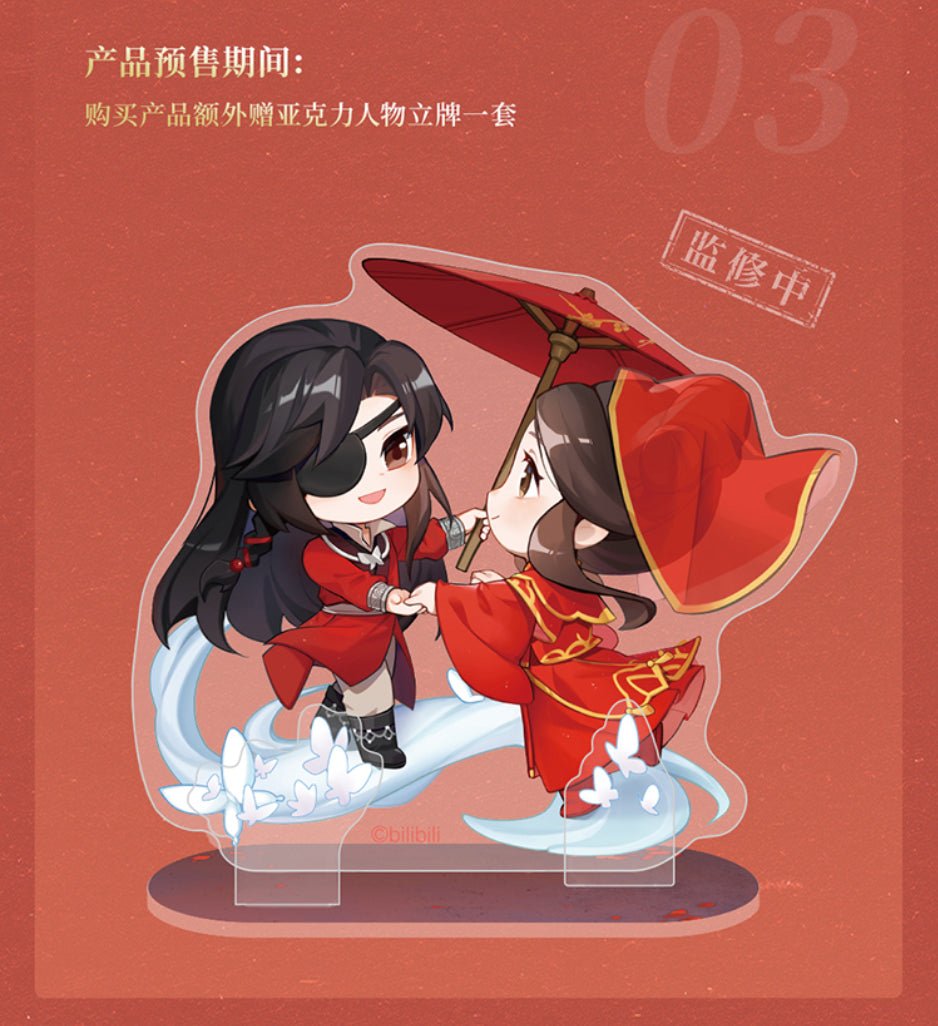 Heaven Official's Blessing | Yu Jun Yue Feng Figurine Qing Cang - FUNIMECITY QC - Xie Lian & Hua Cheng - YuJunYueFeng