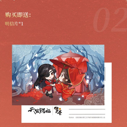 Heaven Official's Blessing | Yu Jun Yue Feng Figurine Qing Cang Action & Toy Figures - FUNIMECITY QC - Xie Lian & Hua Cheng - YuJunYueFeng