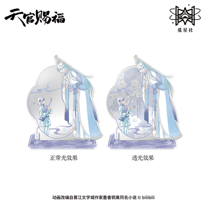 Heaven Official's Blessing | Yuan Hua Series STARRY Anime Goods - FUNIMECITY 