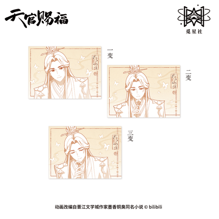 Heaven Official's Blessing | Yuan Hua Series STARRY Anime Goods - FUNIMECITY 