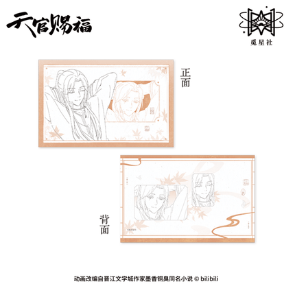 Heaven Official's Blessing | Yuan Hua Series STARRY Anime Goods - FUNIMECITY 