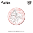 原画系列 / Badge-Tai Zi Yue Shen