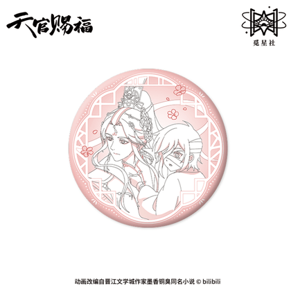 Heaven Official's Blessing | Yuan Hua Series STARRY Anime Goods - FUNIMECITY 