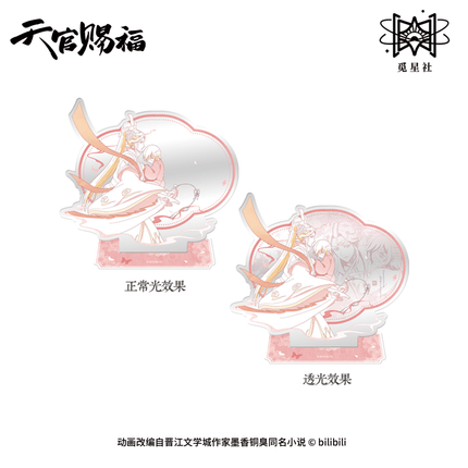 Heaven Official's Blessing | Yuan Hua Series STARRY Anime Goods - FUNIMECITY 