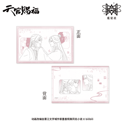 Heaven Official's Blessing | Yuan Hua Series STARRY Anime Goods - FUNIMECITY 