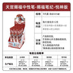 悦神系列 / One Box (12)