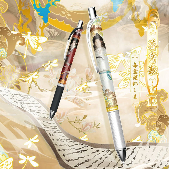 Heaven Official's Blessing | Yue Shen Series Pen Blind Box Ka You Anime Goods - FUNIMECITY