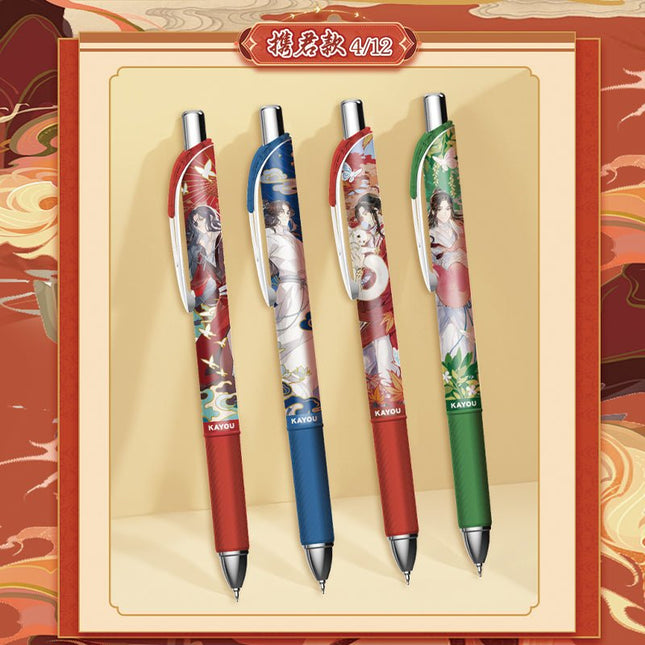 Heaven Official's Blessing | Yue Shen Series Pen Blind Box Ka You Anime Goods - FUNIMECITY
