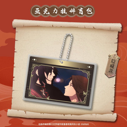 Heaven Official's Blessing | Yue Shi Deng Hua Series GOODS.FUN Anime Goods - FUNIMECITY