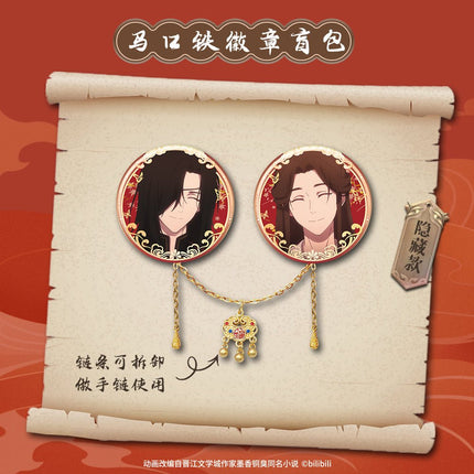 Heaven Official's Blessing | Yue Shi Deng Hua Series GOODS.FUN Anime Goods - FUNIMECITY