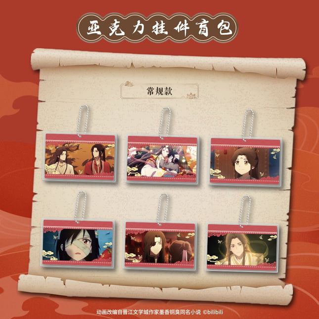 Heaven Official's Blessing | Yue Shi Deng Hua Series GOODS.FUN Anime Goods - FUNIMECITY