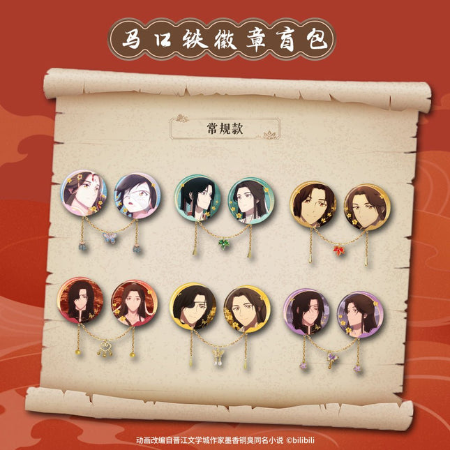 Heaven Official's Blessing | Yue Shi Deng Hua Series GOODS.FUN Anime Goods - FUNIMECITY
