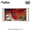 月下同辇 / Hanging Scroll
