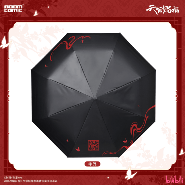 Heaven Official's Blessing | Yue Ying Dui Yi Series Umbrella BOOM COMIC Anime Goods - Funimecity 
