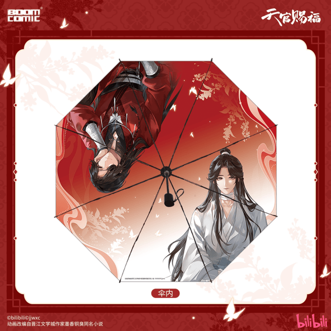 Heaven Official's Blessing | Yue Ying Dui Yi Series Umbrella BOOM COMIC Anime Goods - Funimecity 