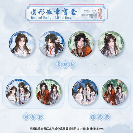 Heaven Official's Blessing | Yun Jian Xiang Yi Series GOODS.FUN Anime Goods - Funimecity 