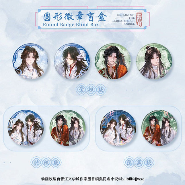 Heaven Official's Blessing | Yun Jian Xiang Yi Series GOODS.FUN Anime Goods - Funimecity 