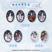 云涧相依系列 / Badge Blind Box-Random One (85*58mm)