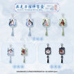 云涧相依系列 / Charm Blind Box-Random One (70*90mm)