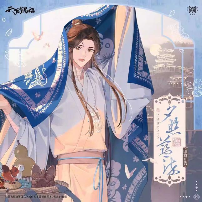 Heaven Official's Blessing | Yun Jing Shuang Ying Series Set 2 STARRY Anime Goods - FUNIMECITY